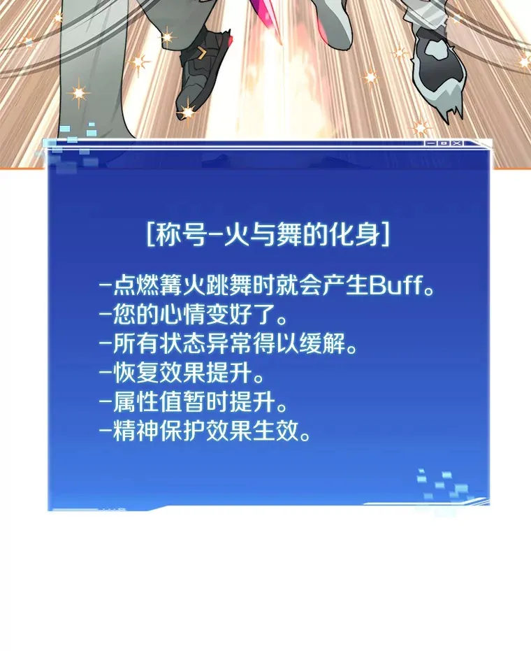 69.难度升级81