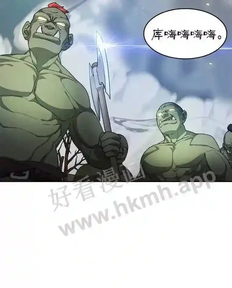 11.半兽人冠军赛56