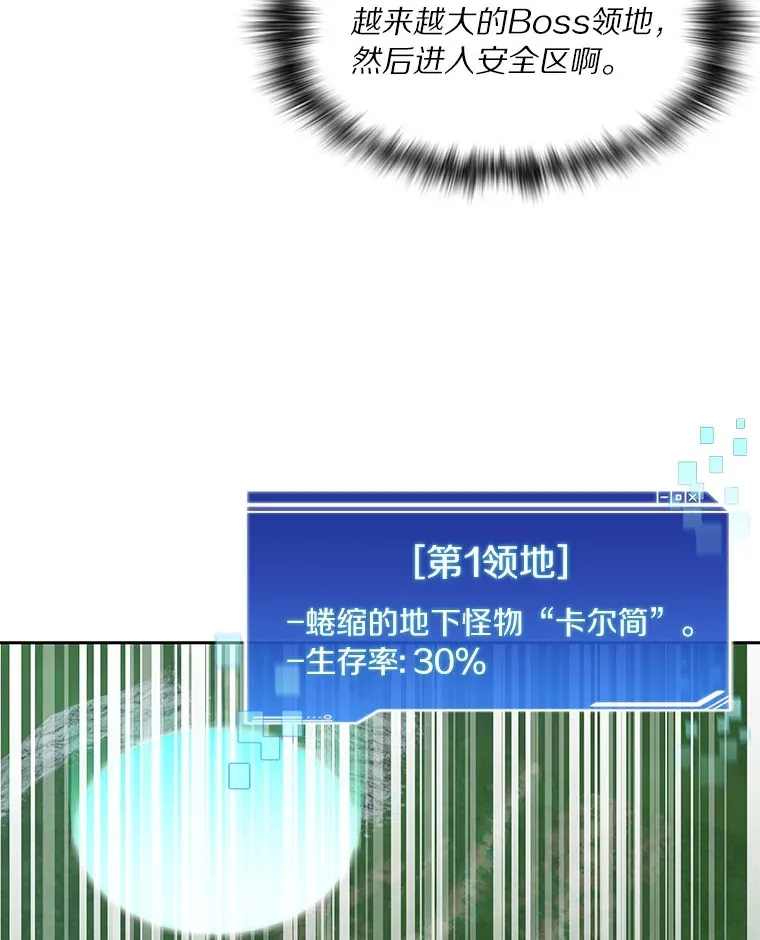 71.处决叛徒30