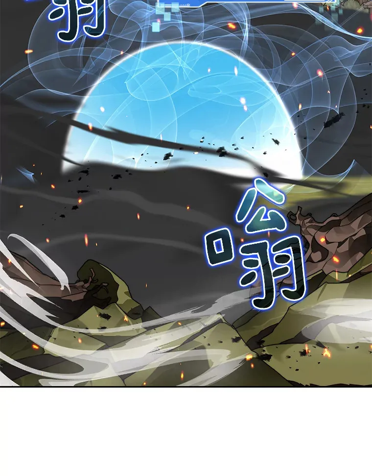 67.黑骑士116
