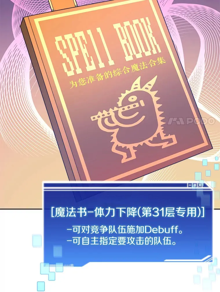65.互帮互助6