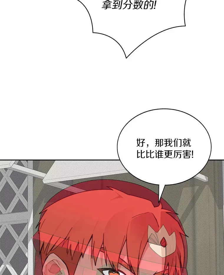 48.各显神通60