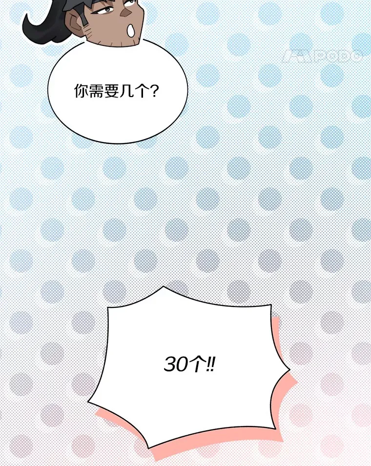 55.终于苏醒70