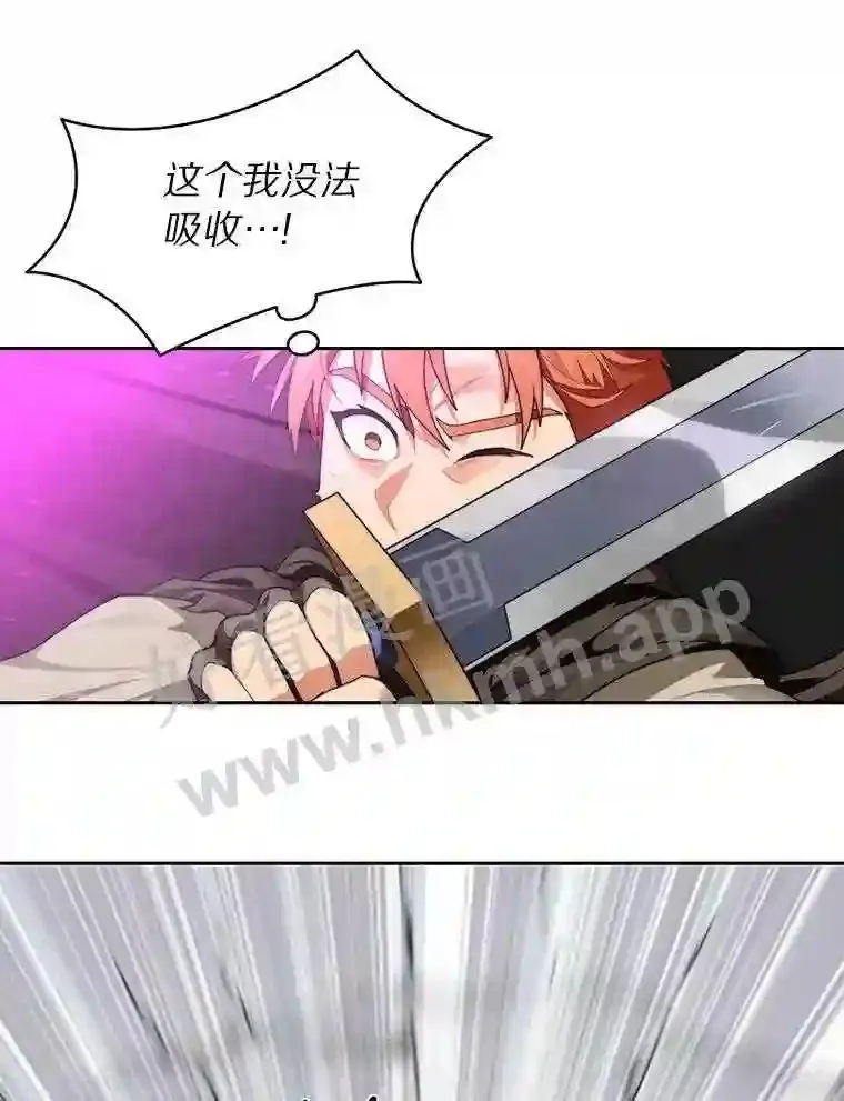 17.唤夜之狼73