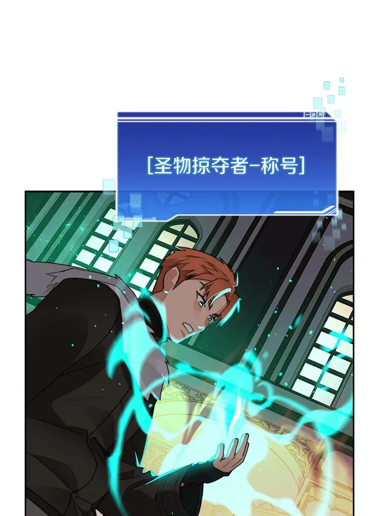 44.烈火支柱的考验98
