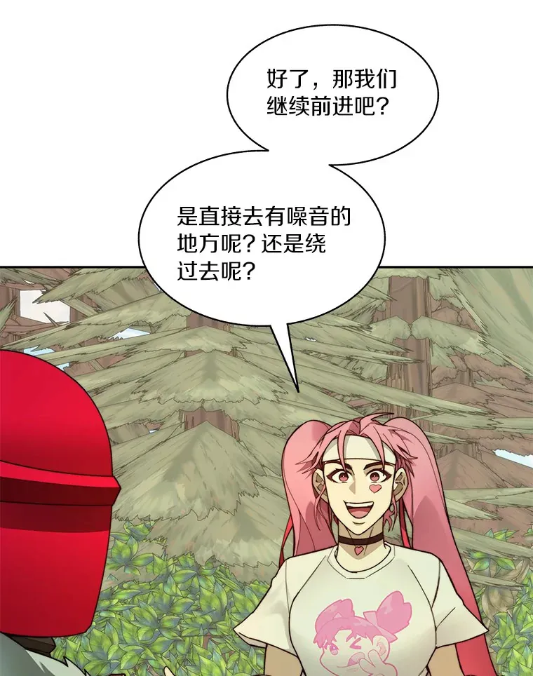 64.默契小队76