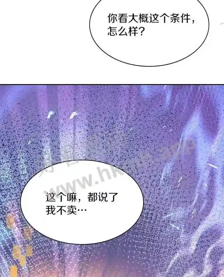 19.莉卡的委托59