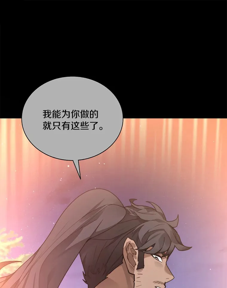 56.乐于助人103