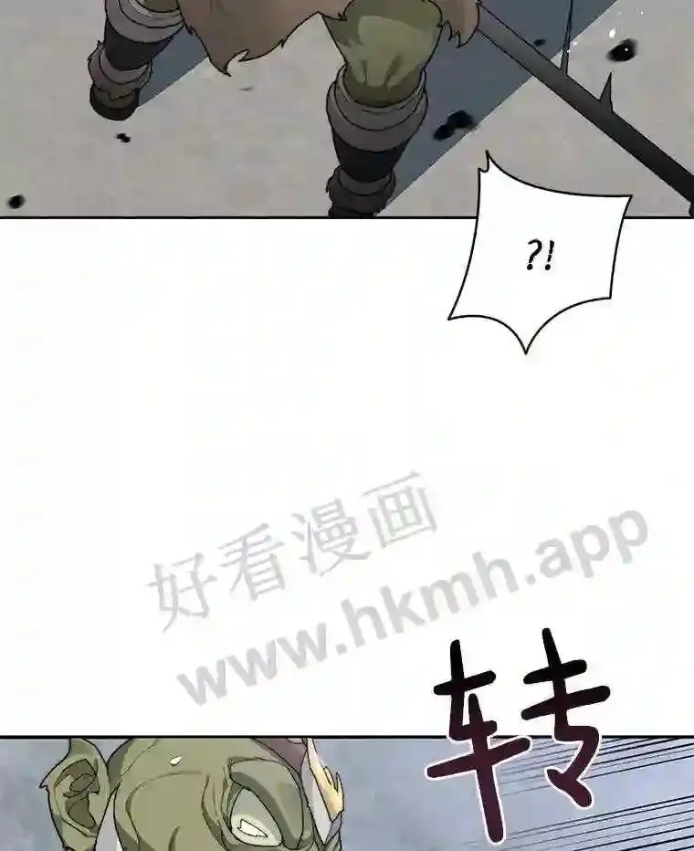 12.大部族长106