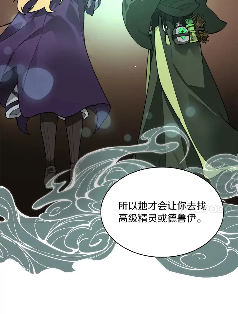 63.后援会109