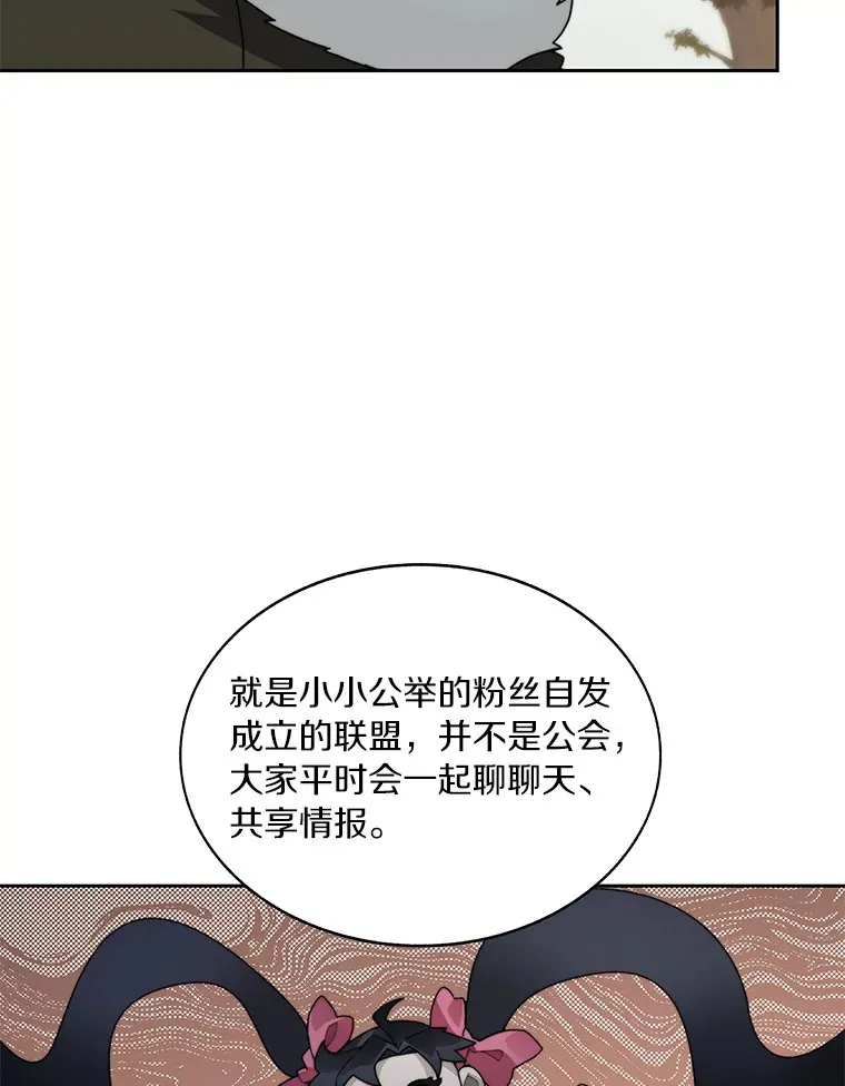50.我才是第一19