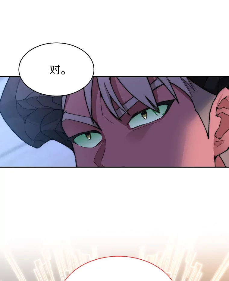 30.新的帮手115
