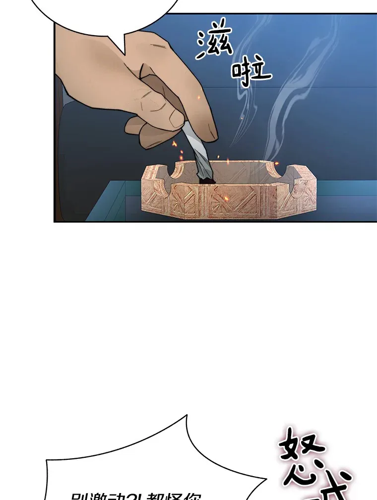 43.大赚一笔59