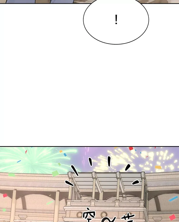 28.最后的赢家103