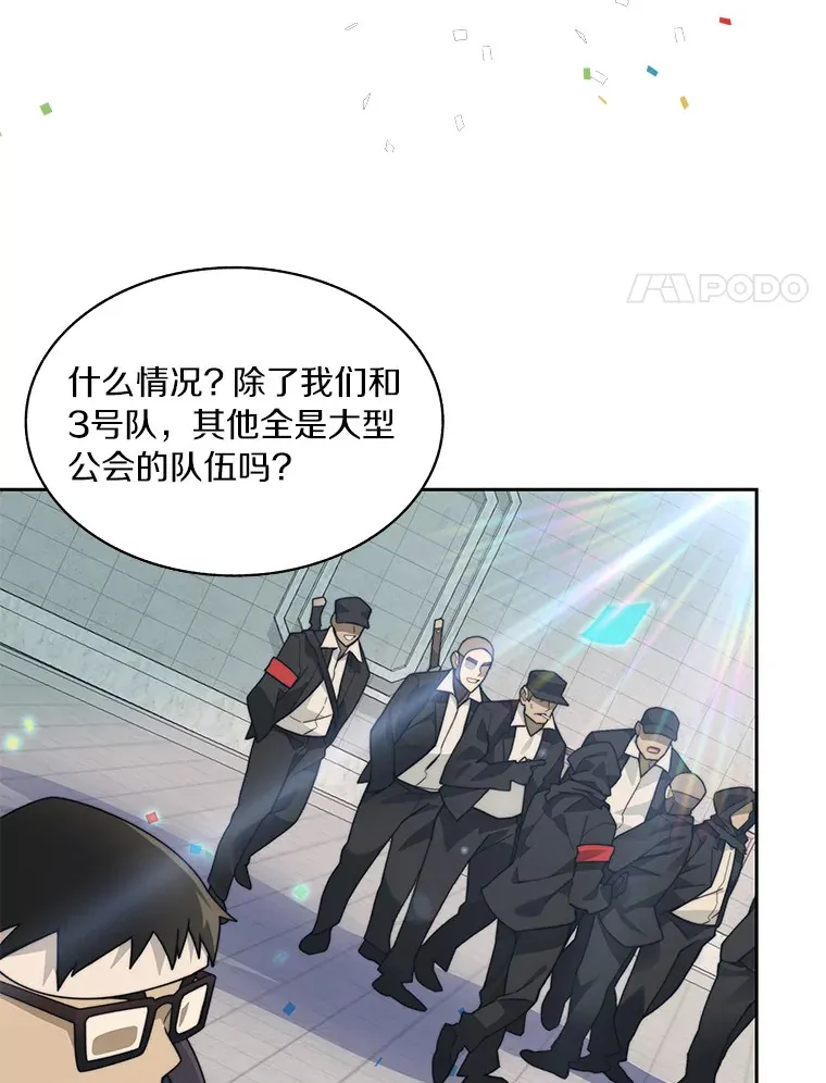 68.及时出现107