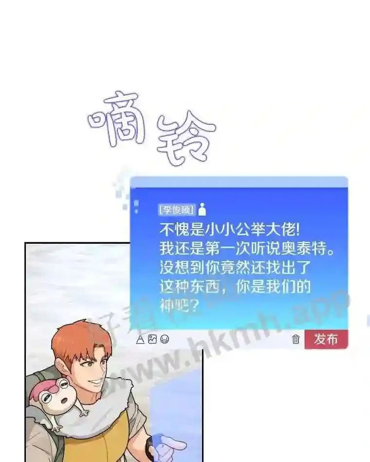 19.莉卡的委托5