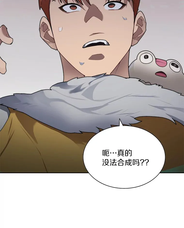 35.骷髅骑士78