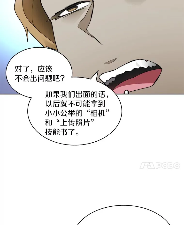 58.雪精灵女王51