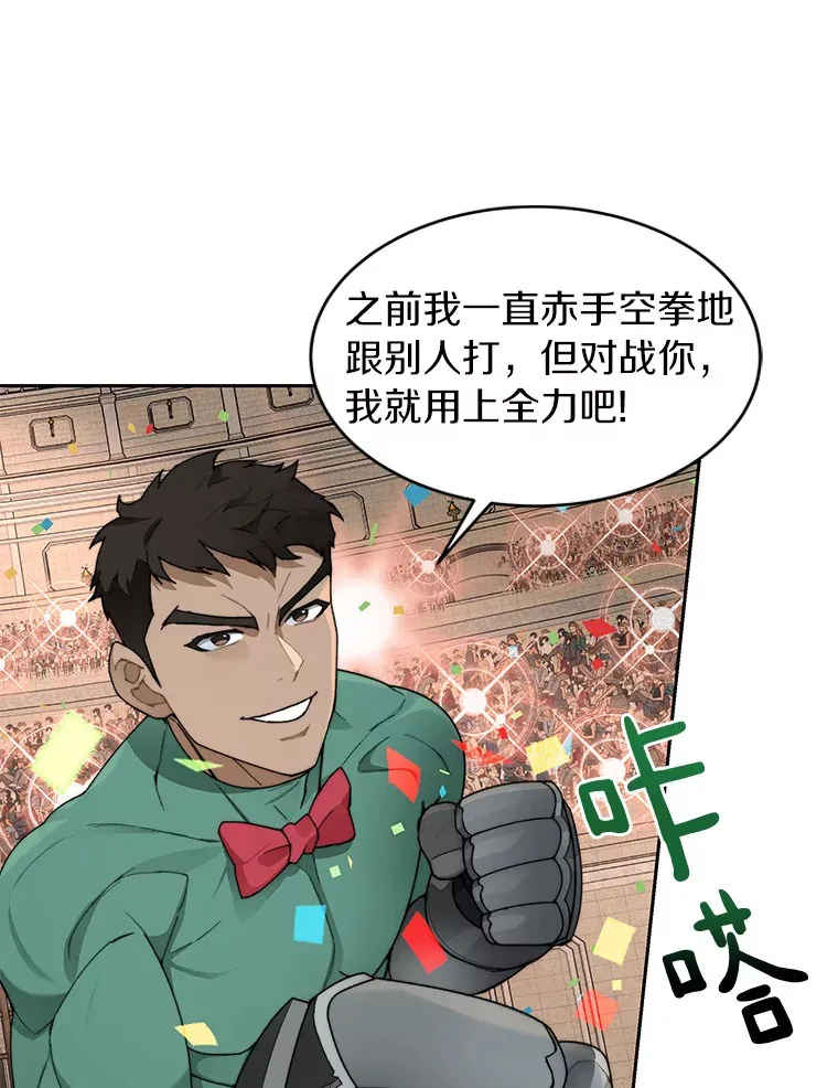 27.终极对决89