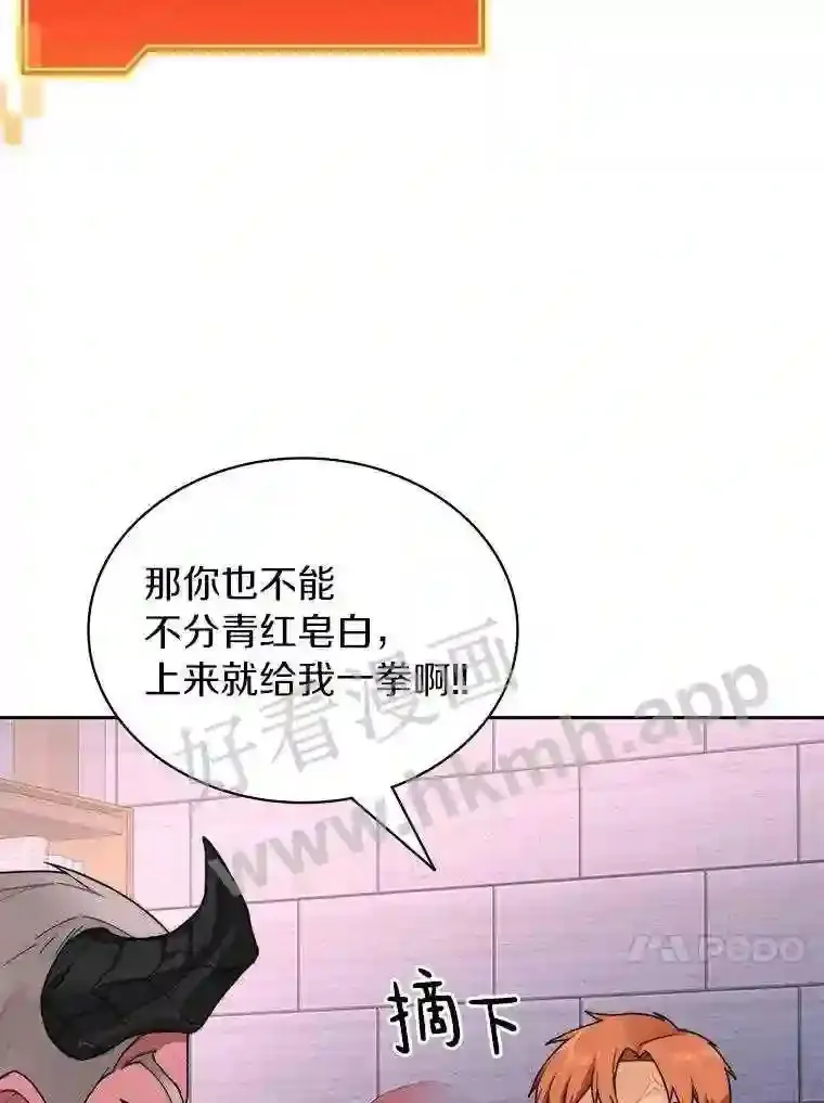 20.基德雷斯的承诺13