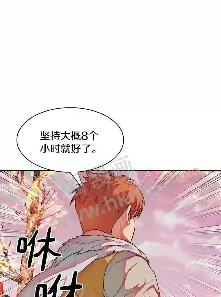 22.火甲龙47