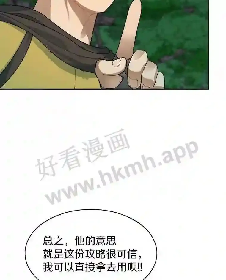 16.幸运43