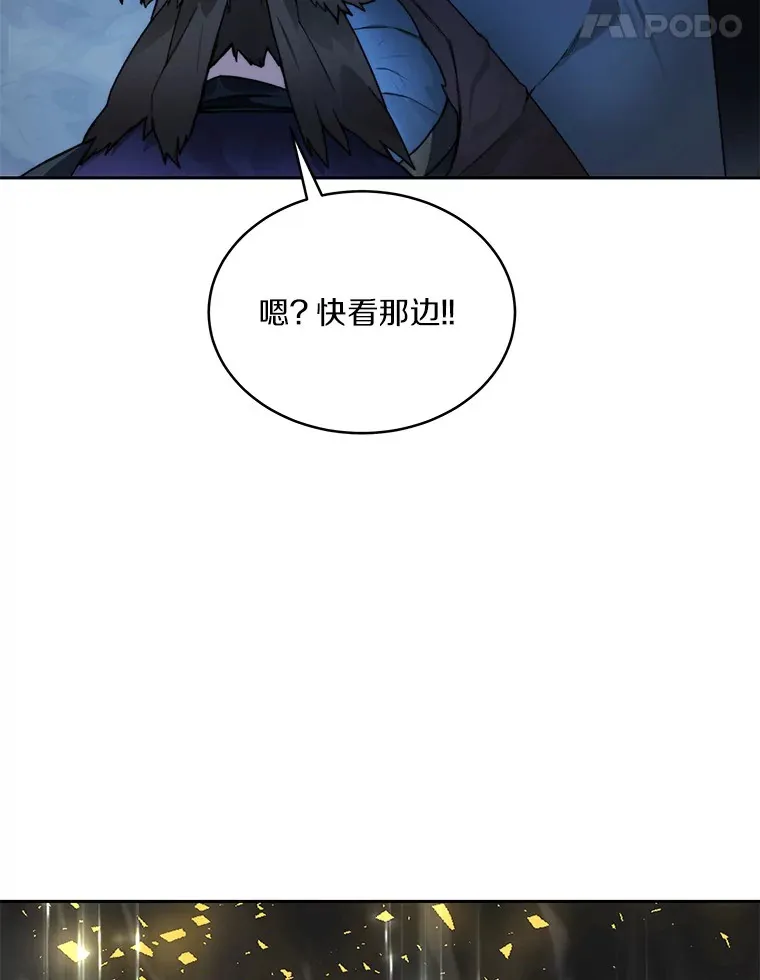 49.罪有应得113