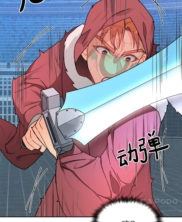 26.邪恶之眼75