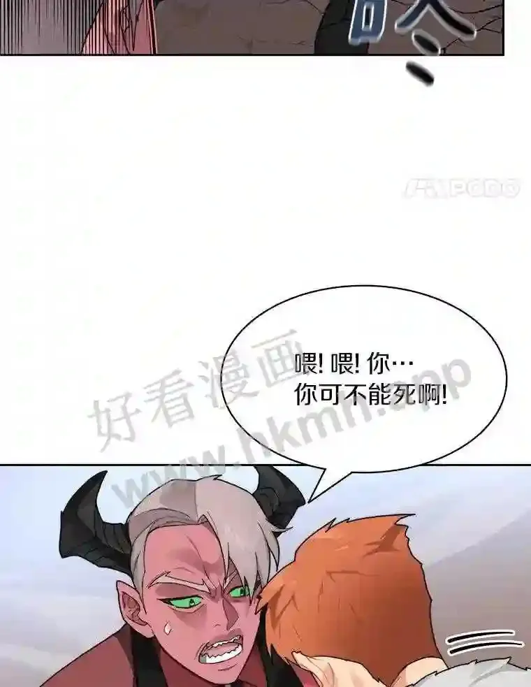 20.基德雷斯的承诺3
