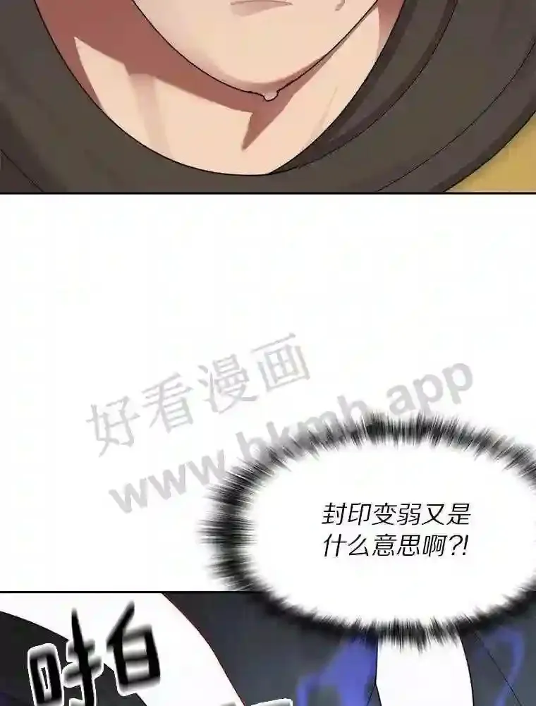 14.夜幕降临111