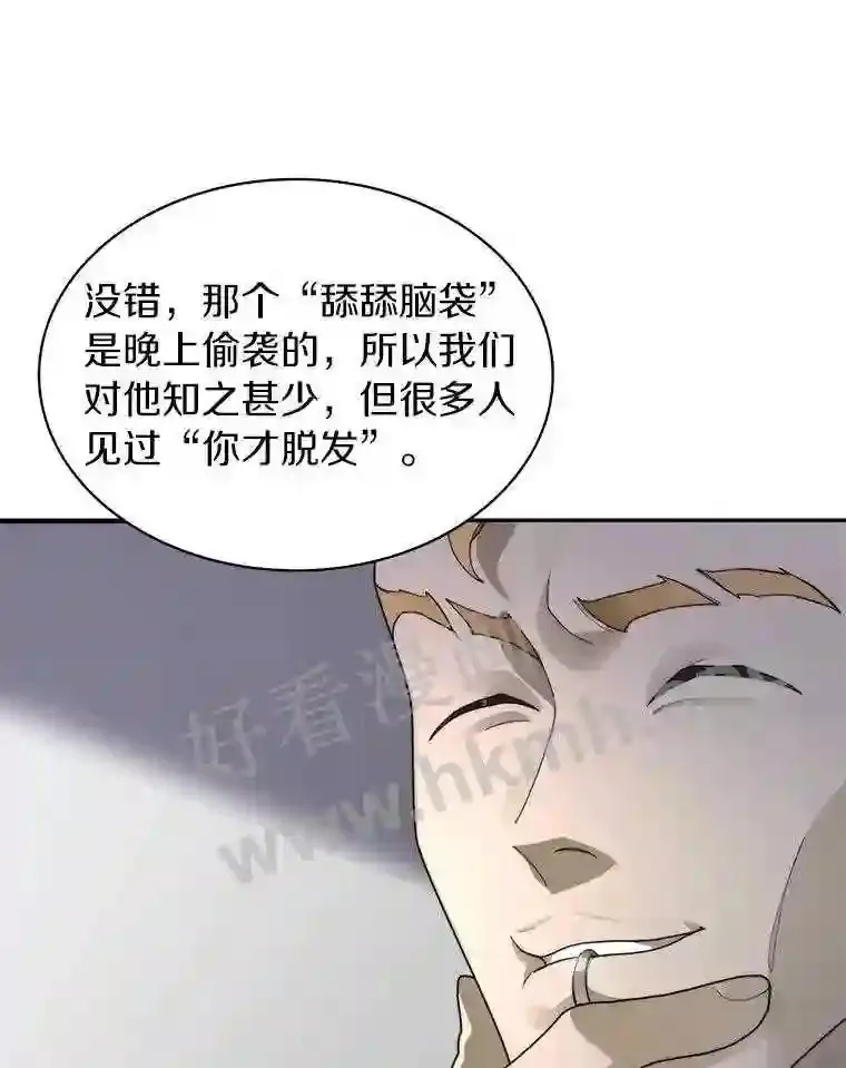 18.夜晚终结130
