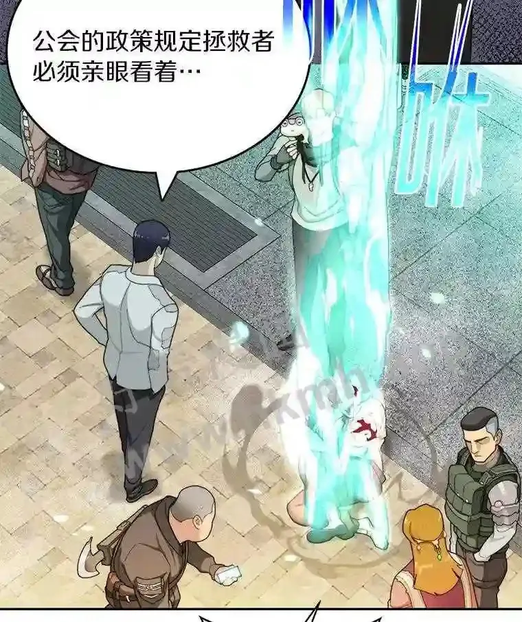 6.白丸的秘密38