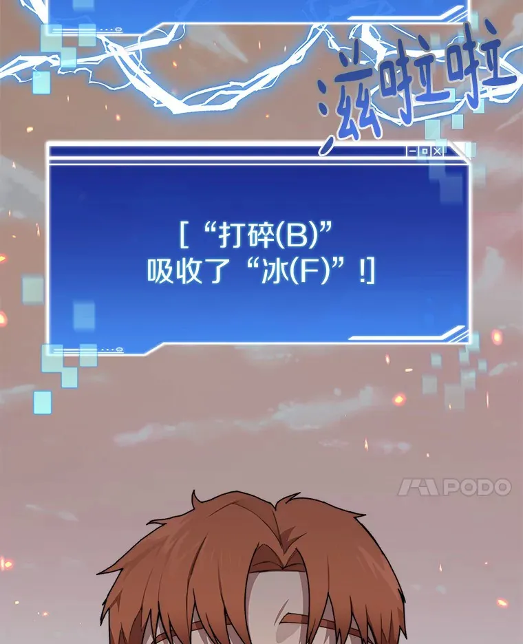 35.骷髅骑士77