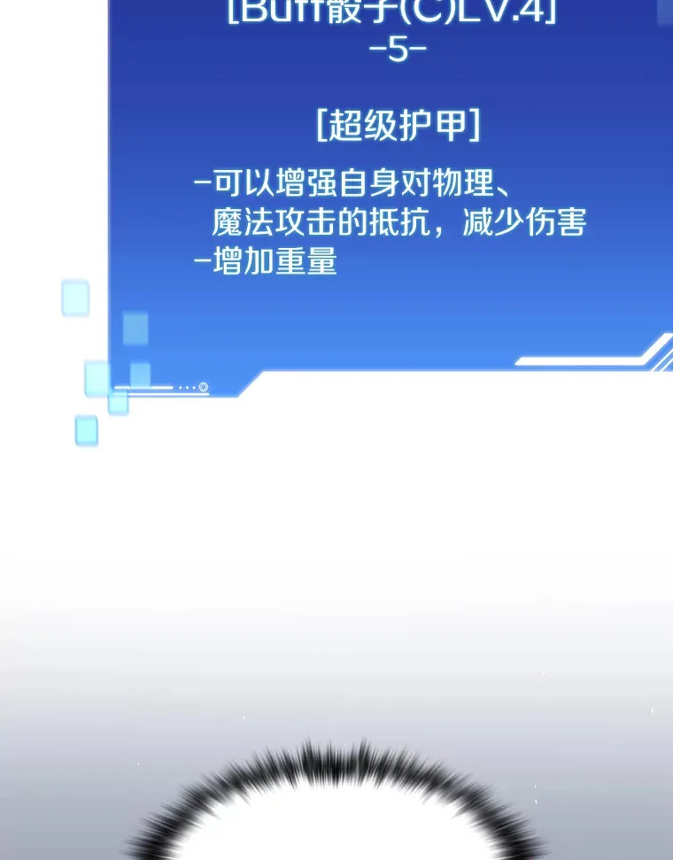 28.最后的赢家14