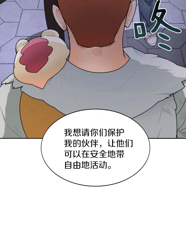 31.继承人2
