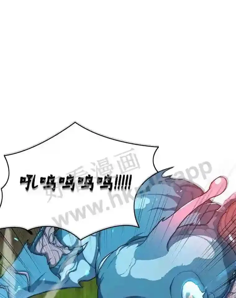 5.火烤鱼人战士4