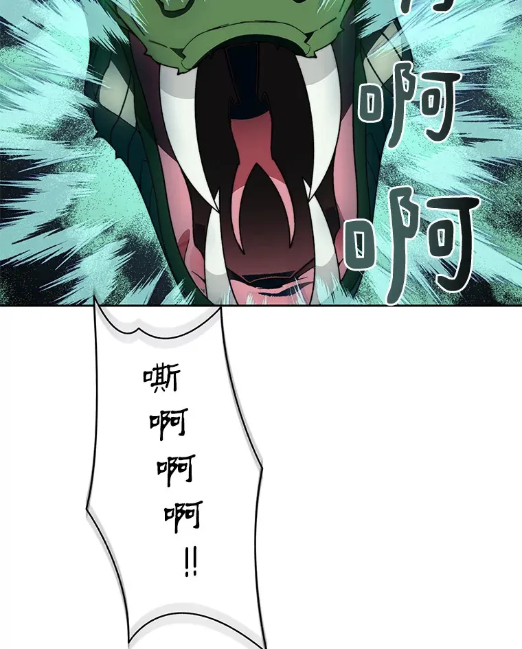 64.默契小队58