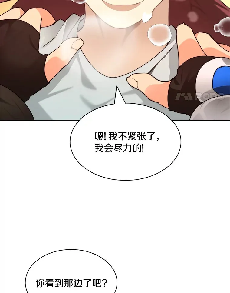 69.难度升级83