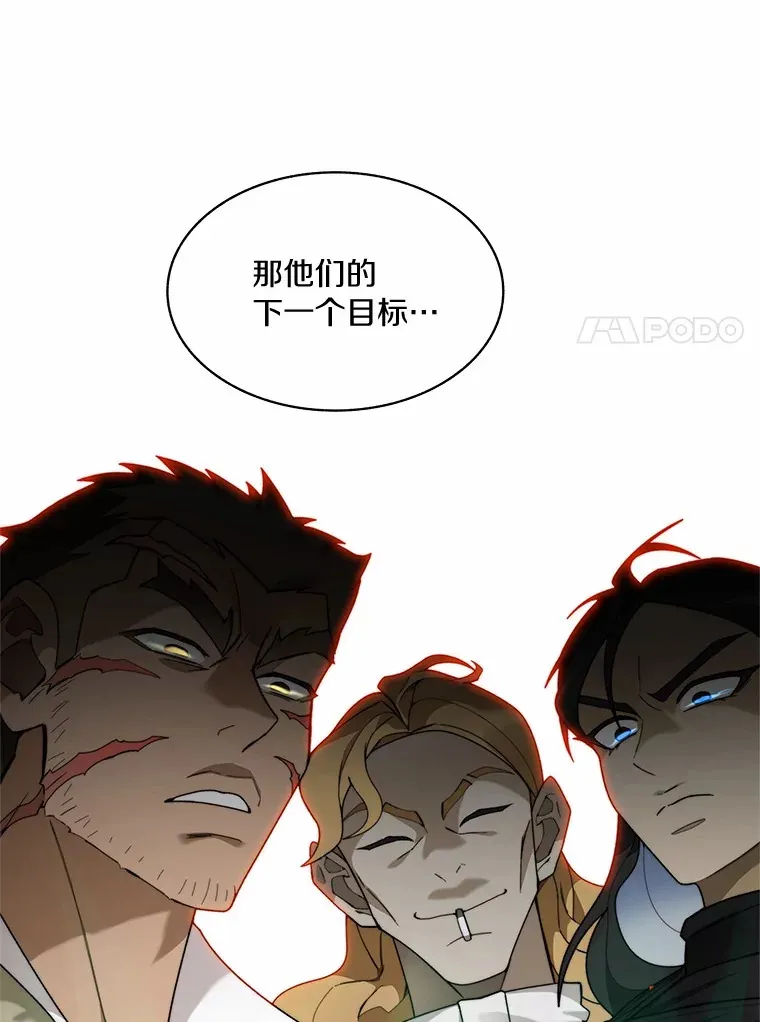 72.诱敌战略65