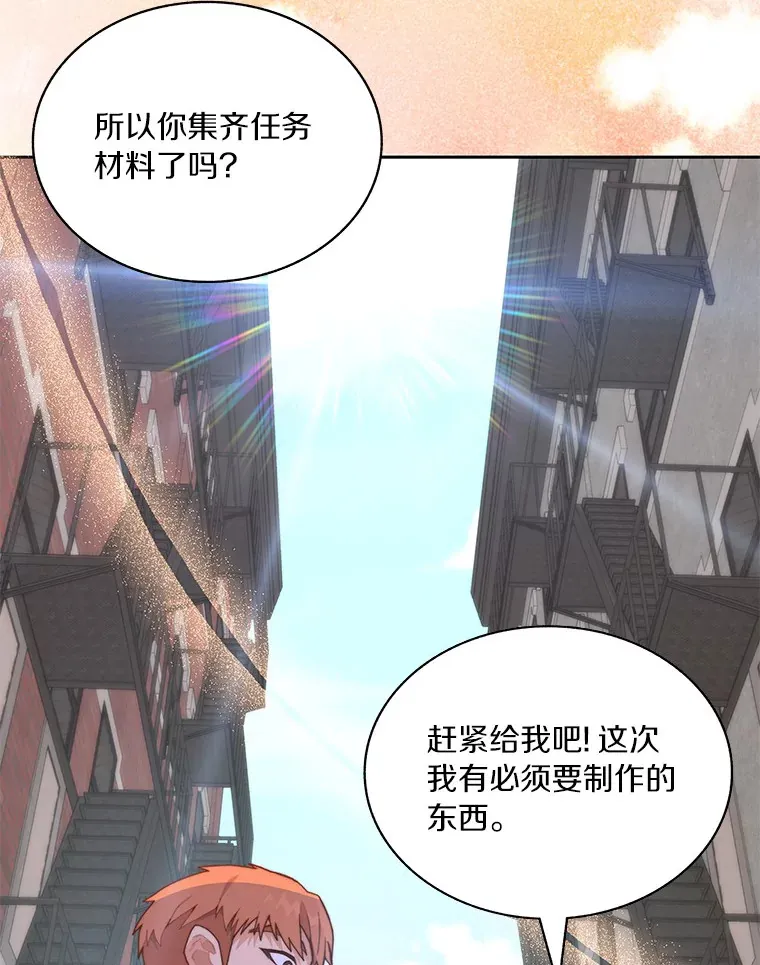 63.后援会85