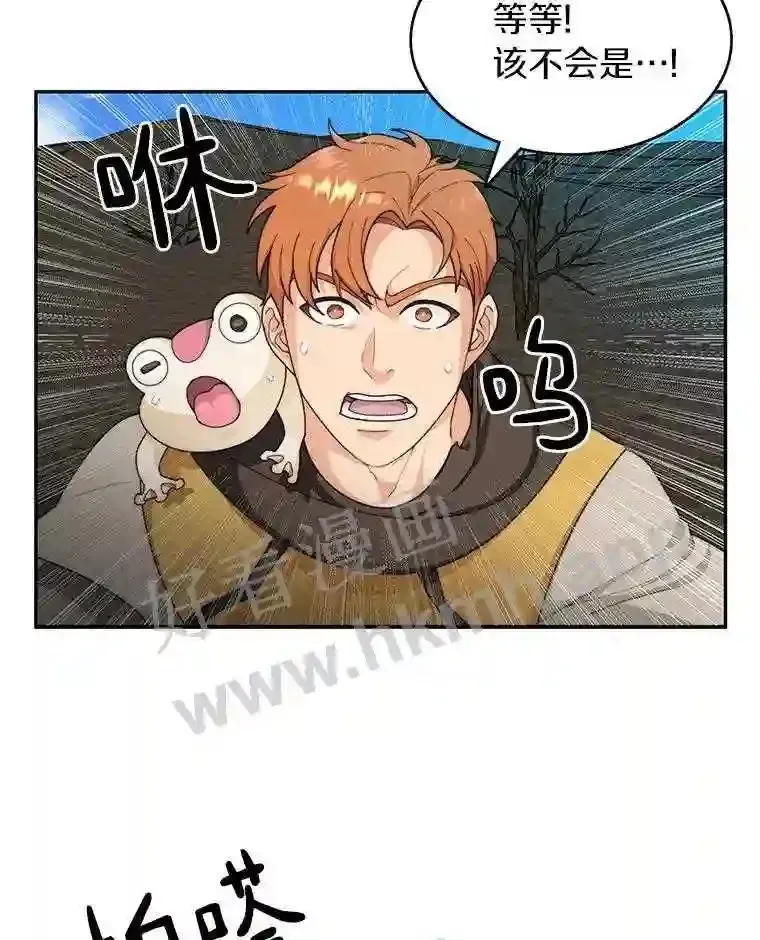 11.半兽人冠军赛50
