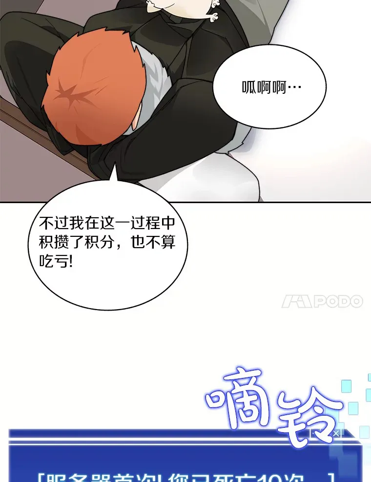 43.大赚一笔13