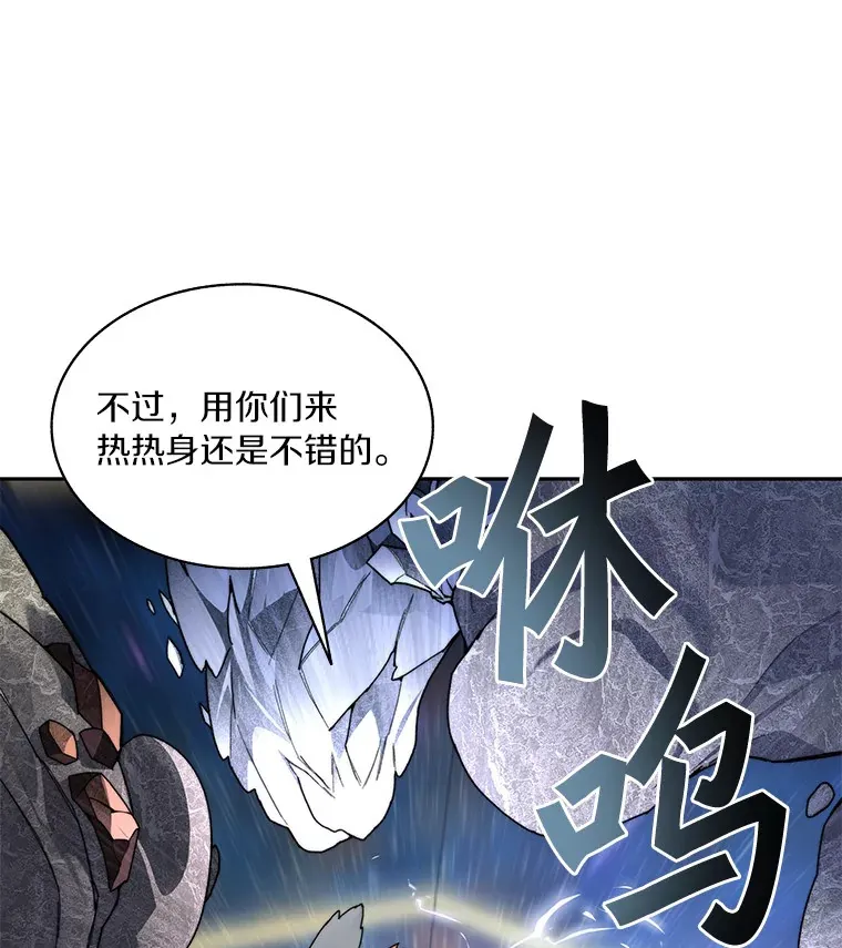 38.冰火两重天26