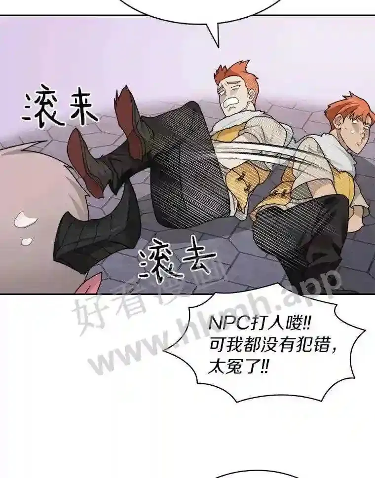 20.基德雷斯的承诺24