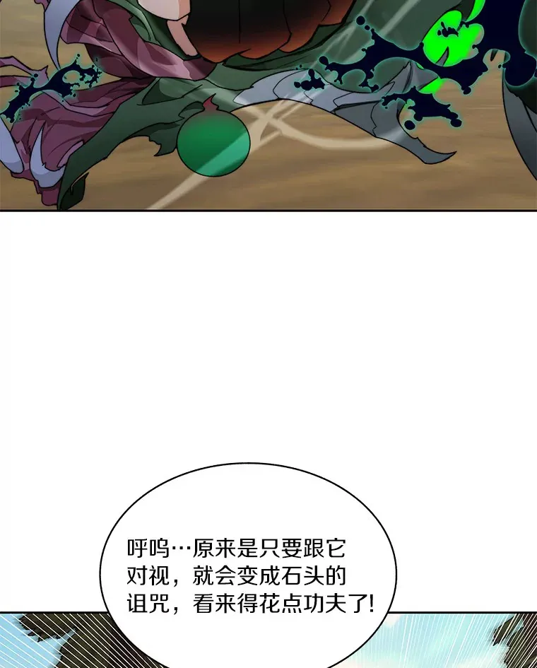 64.默契小队63
