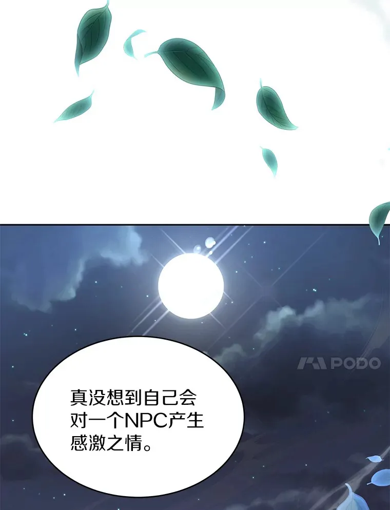 31.继承人39