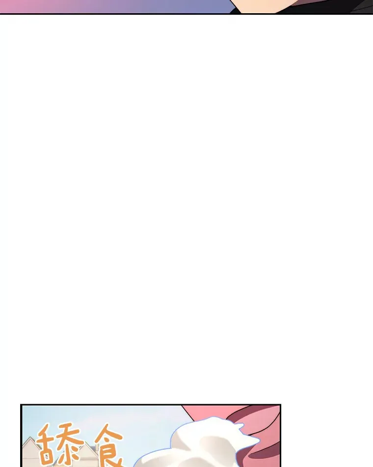 61.贪婪之人97