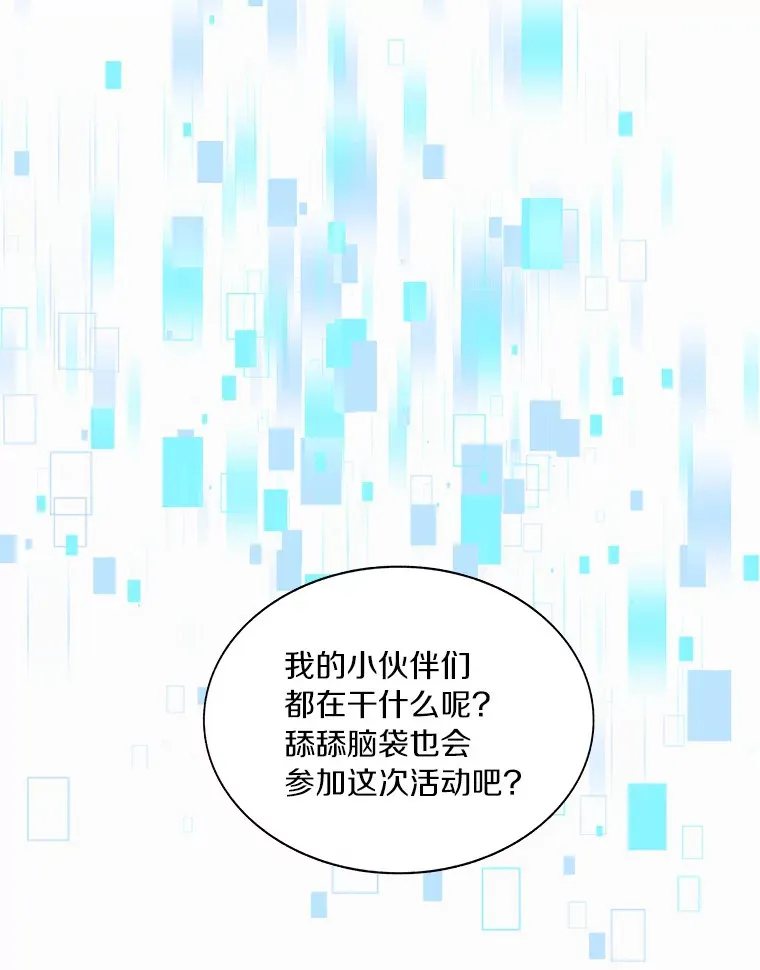 47.防卫战开始38