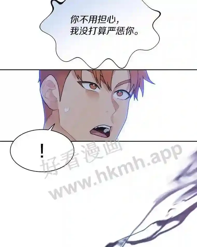 25.“你才脱发”23
