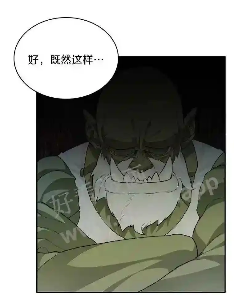 11.半兽人冠军赛104